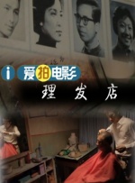国产香蕉一区二区在线网站